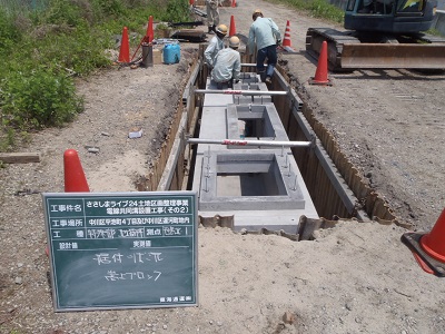 写真:電線共同溝工事1