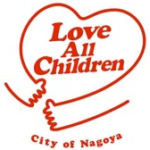 バナー:名古屋市 子育て支援企業認定